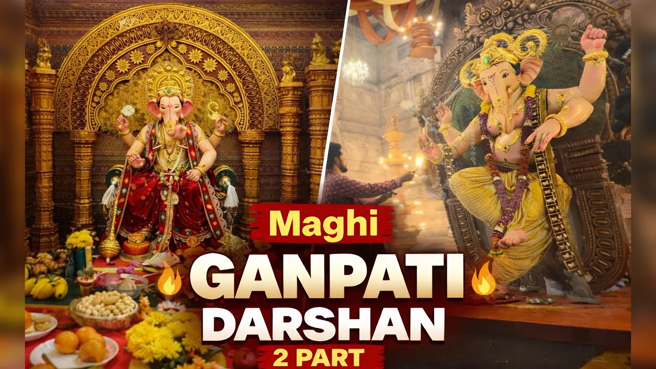 Maghi Ganpati Darshan 2026 |  Ganpati Aarti | Part 2 