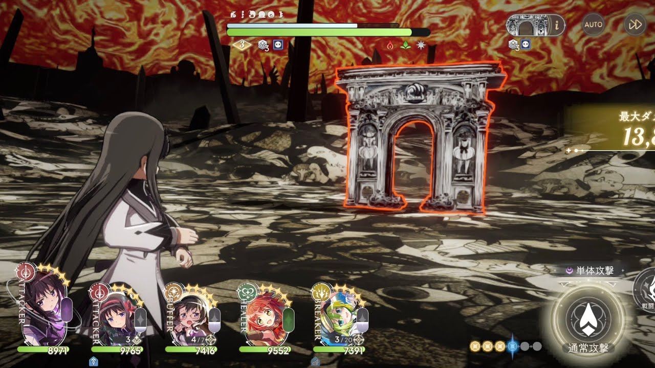 ほむほむほむvs芸術家の魔女スコアタランク1、15