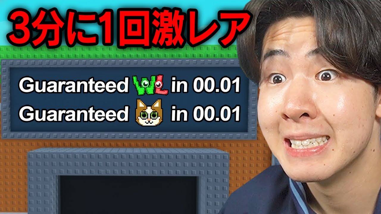 3分に1回激レアなAIモンスターが出てきます...