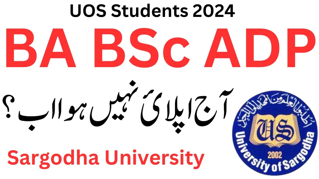 BA BSc ADP Admission 2024 Sargodha University | ADP Admission 2024 UOS | BA BSc ADP UOS