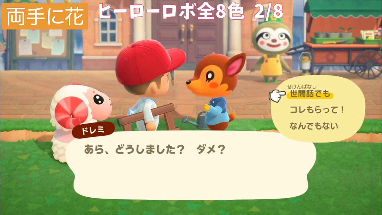 【あつ森】Ruytv生放送面白シーンまとめ集#10【あつまれどうぶつの森】