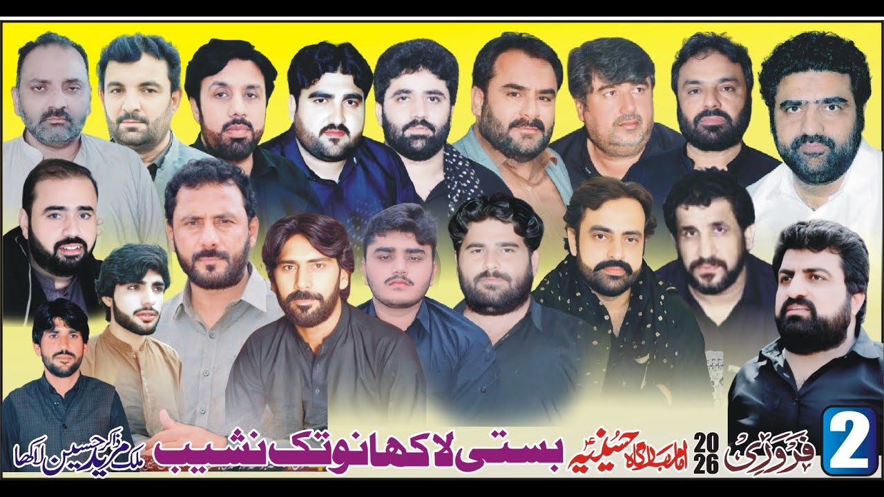 #Live #Majlis Aza 2 feb 2026 Basti Lakha .Barsi Zakir Gulam shaber Lakha Marhum
