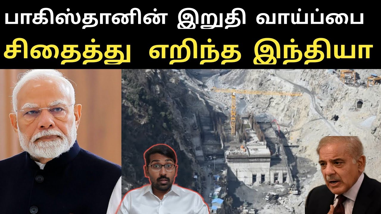 பாகிஸ்தானின் இறுதி வாய்ப்பை முடக்கிய இந்தியா |India Rejects International Court Rule, India US Deal