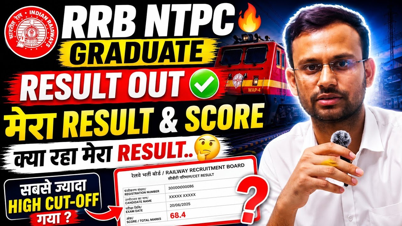 RRB NTPC Result Out ✅ My Result & Score Card 😥