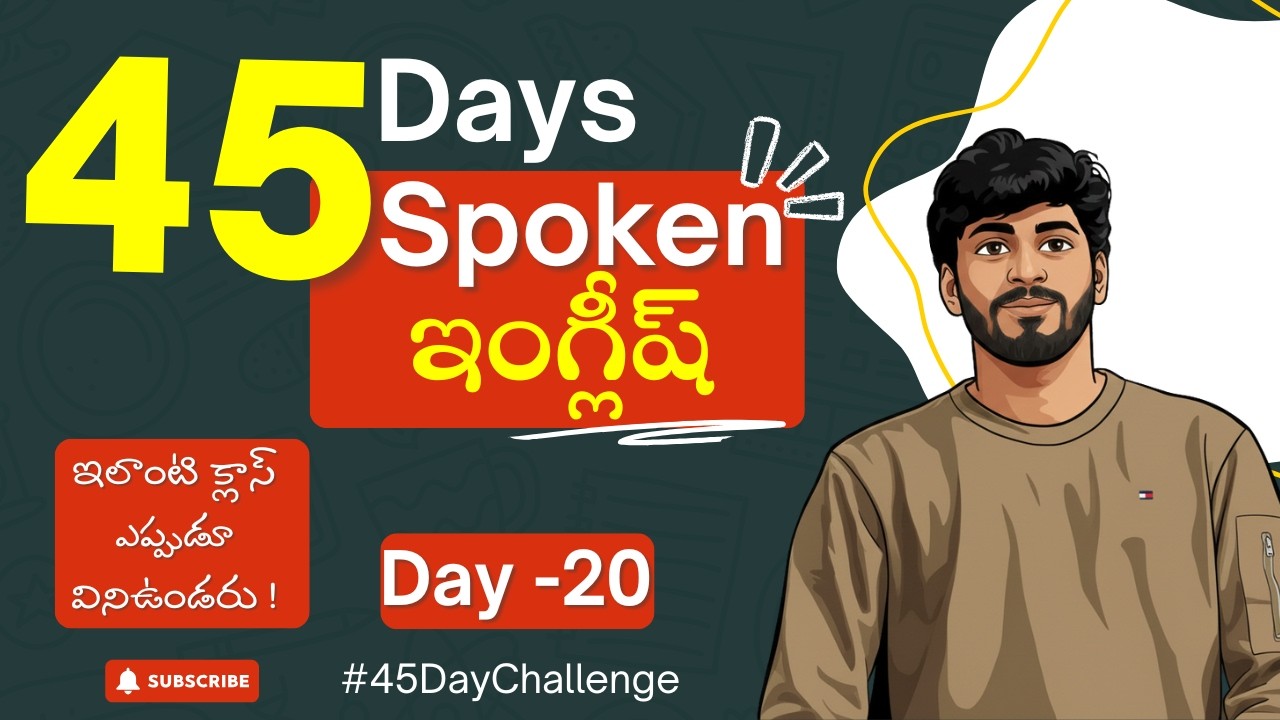 Day 20 | Had + V3 | Past Perfect Tense | 45 days Spoken English Telugu