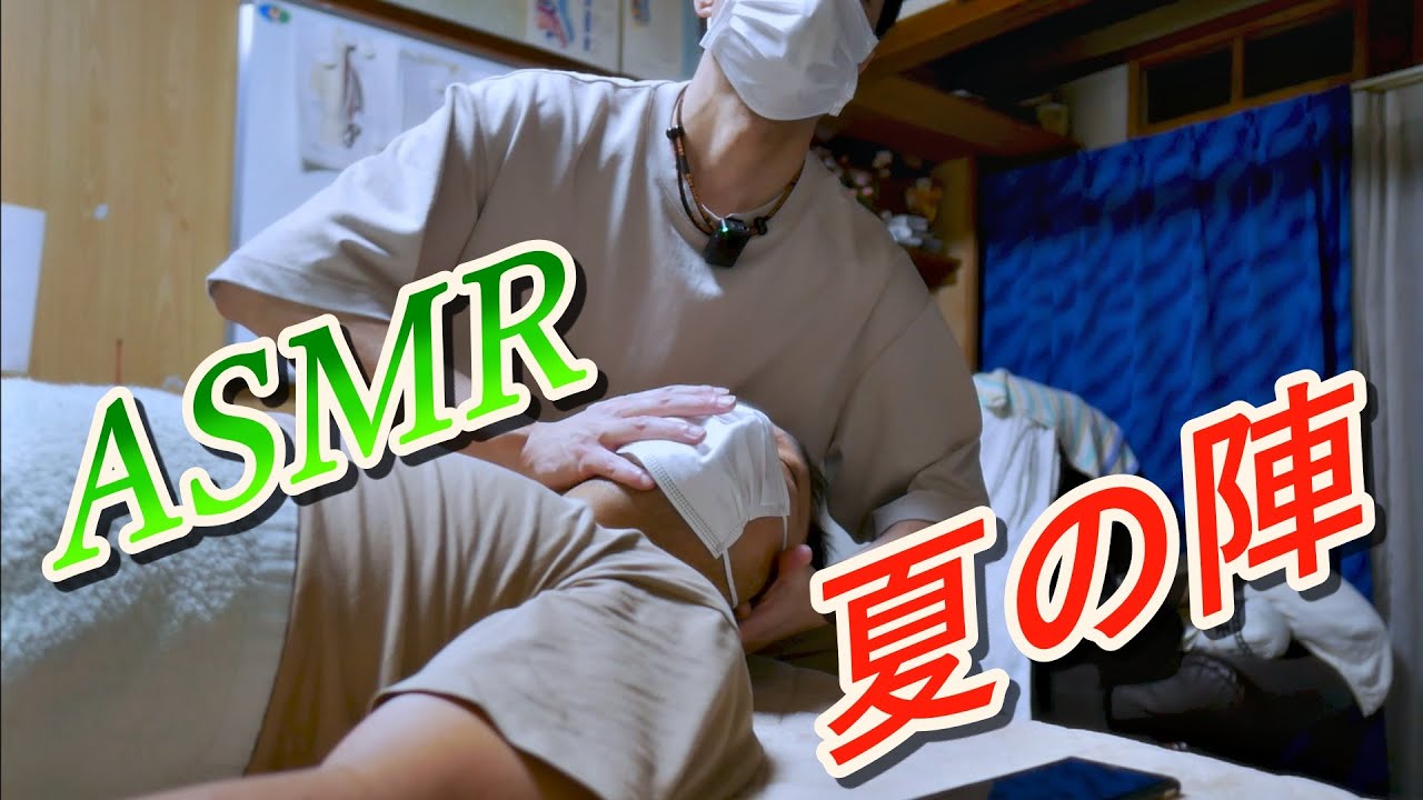 【整体ASMR】ボキボキ総動員体制！