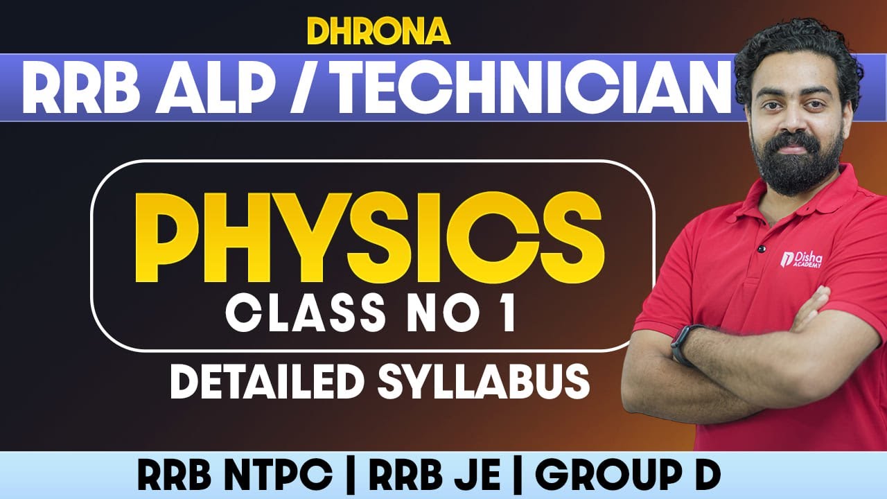 RRB ALP/Technician 2024 - Physics Class no 1 | RRB NTPC | RRB JE | Group D Exams in Malayalam