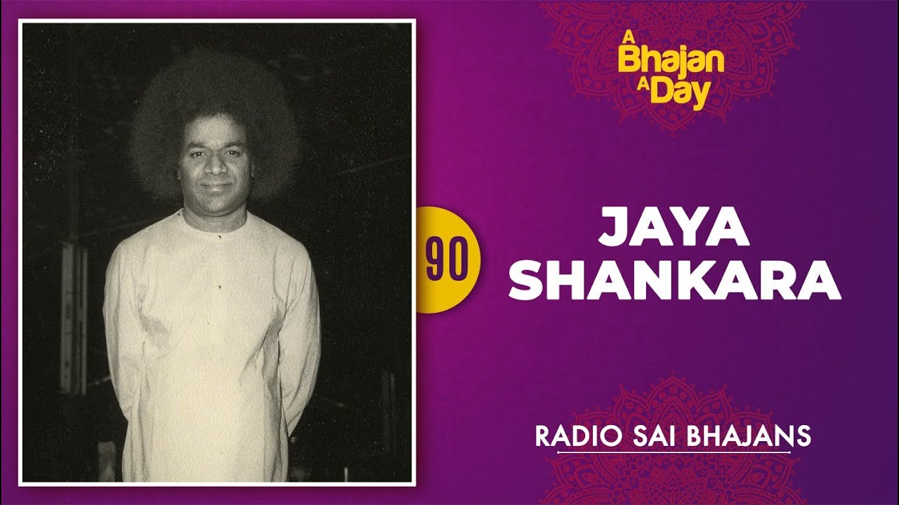 90 - Jaya Shankara | Radio Sai Bhajans