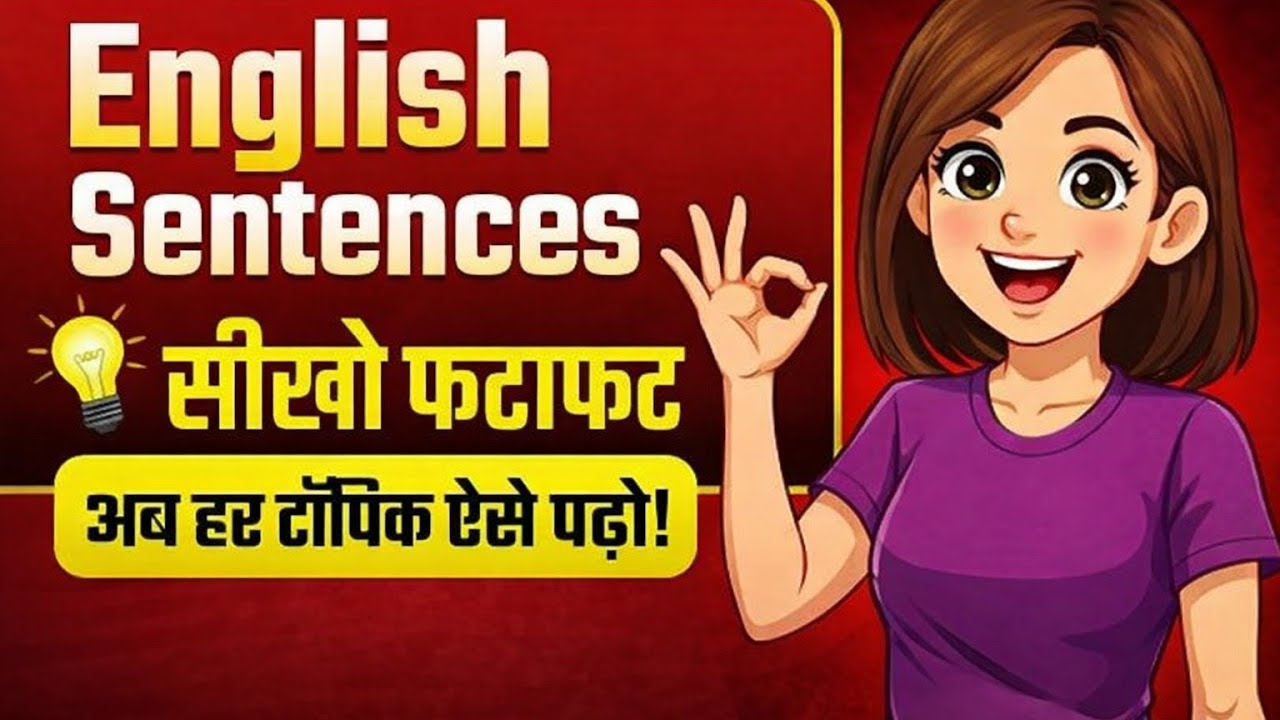 Advanced English Structure || Speaking English practice || Sentences || @English-withveena || 