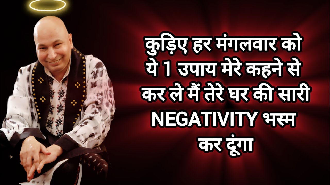 #272 Guruji Satsang | ये सत्संग तेरे लिए है | Guruji Satsang with RJ Prachi