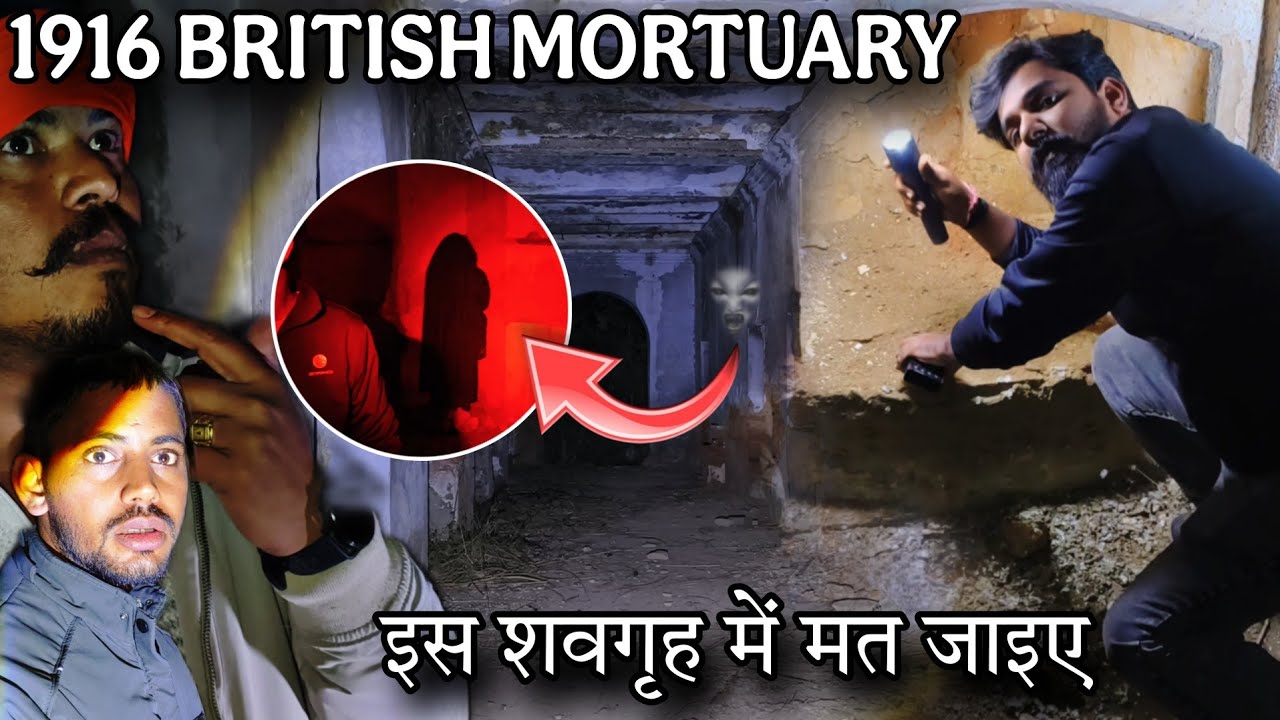 1916 British Era Mortuary Investigation | Black Shadow Captured on Camera 😱 | Real Ghost Activity