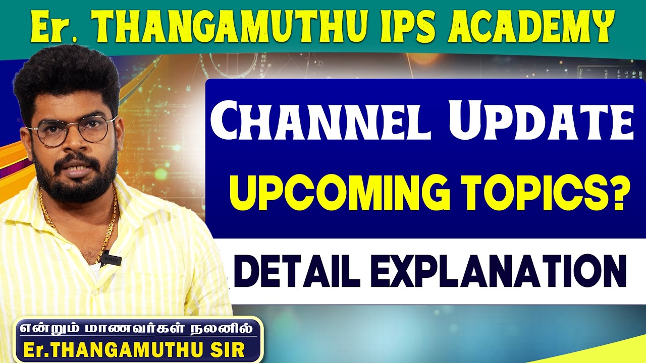 Math's by Er.Thangamuthu | INTRODUCTION | CHANNEL UPDATE | CLASS BY Er.THANGAMUTHU