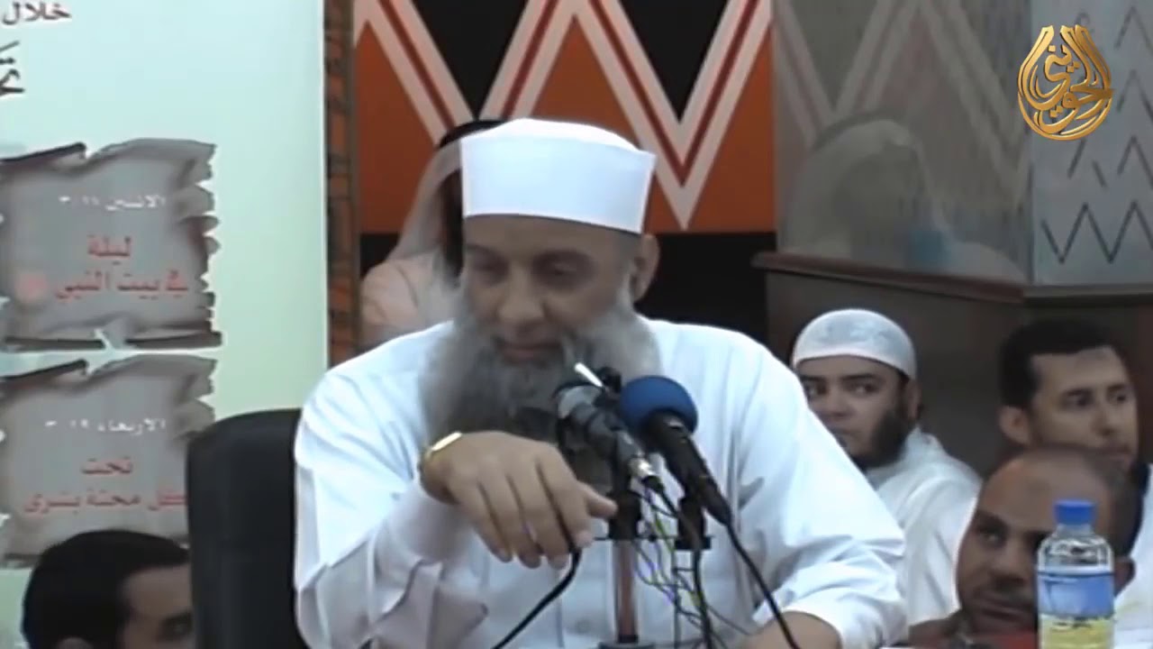 وقالت الزوجة الثالثة: زوجي العشنق إن أنطق أطلق | للشيخ الحويني