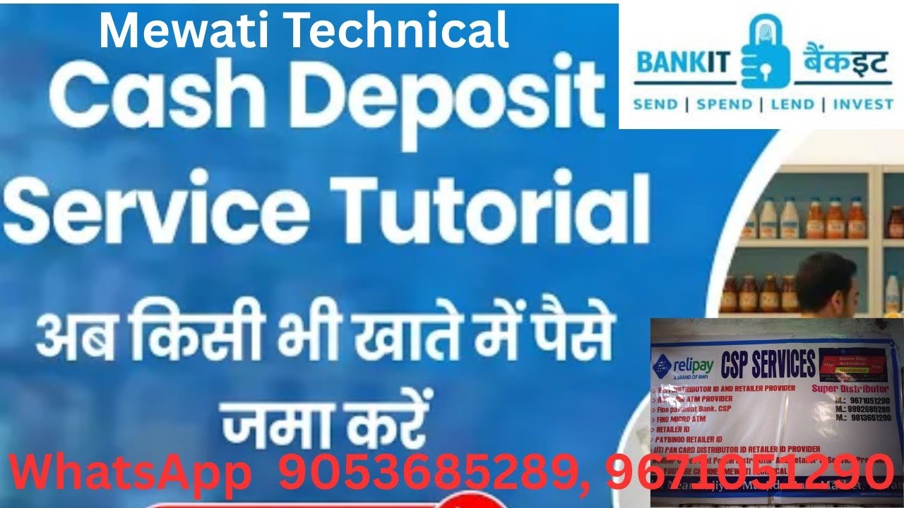 Bankit Cash deposit Service in customer account बैंकीट पोर्टल से अकाउंट में पैसा कैसे जमा करें