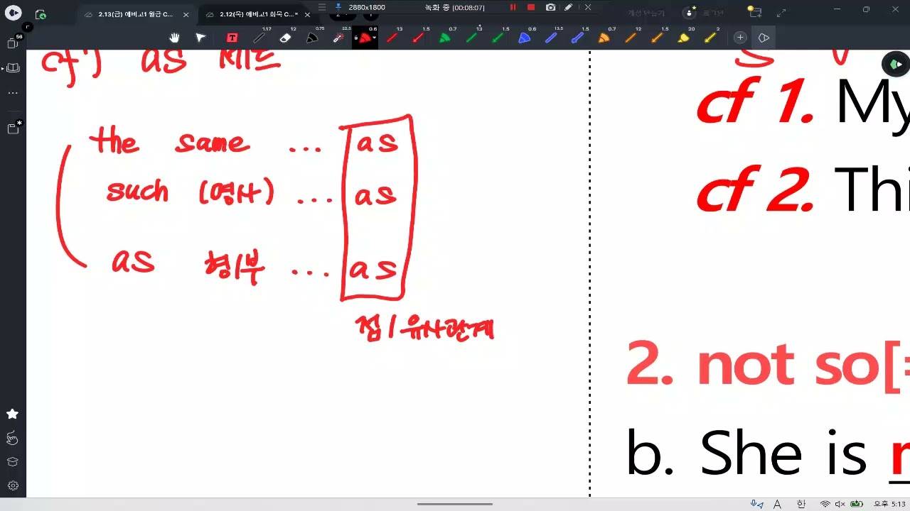 2026 02 19목 고1 화목 C반 문법 3과 4과 17 05 08 444