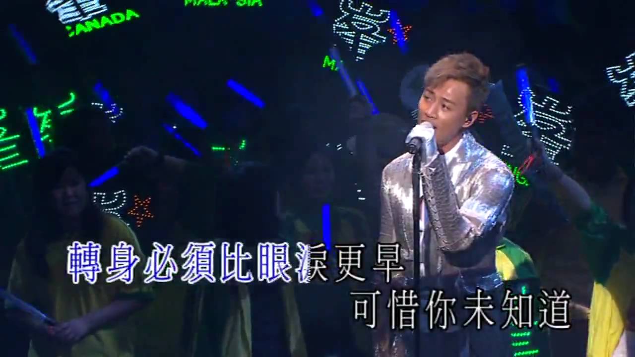 Raymond Lam - 如果時間來到 HD