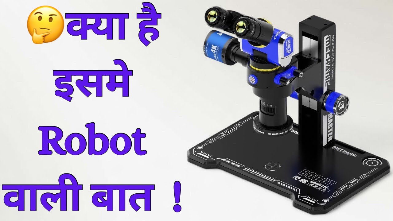 Robot for mechanic advance ￼microscope | microscope for mobile repairing | low price microscope 