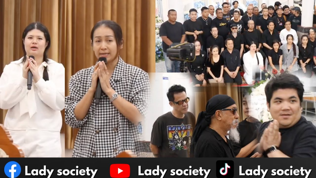 บรรยากาศ สวดอภิธรรมคืนแรก เพื่อนๆ พี่ๆ น้อยๆ ร่วมส่ง #เหน่งเหม่งจ๋าย