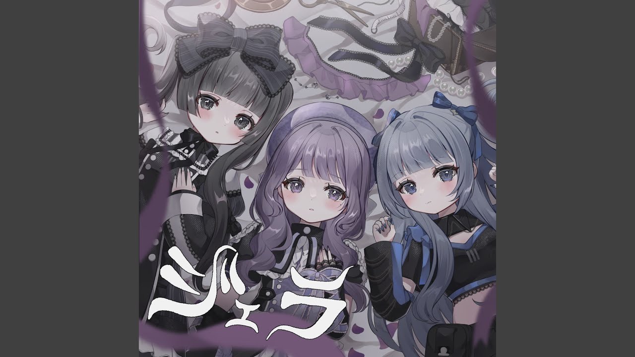 ピンクゾンビーズ
