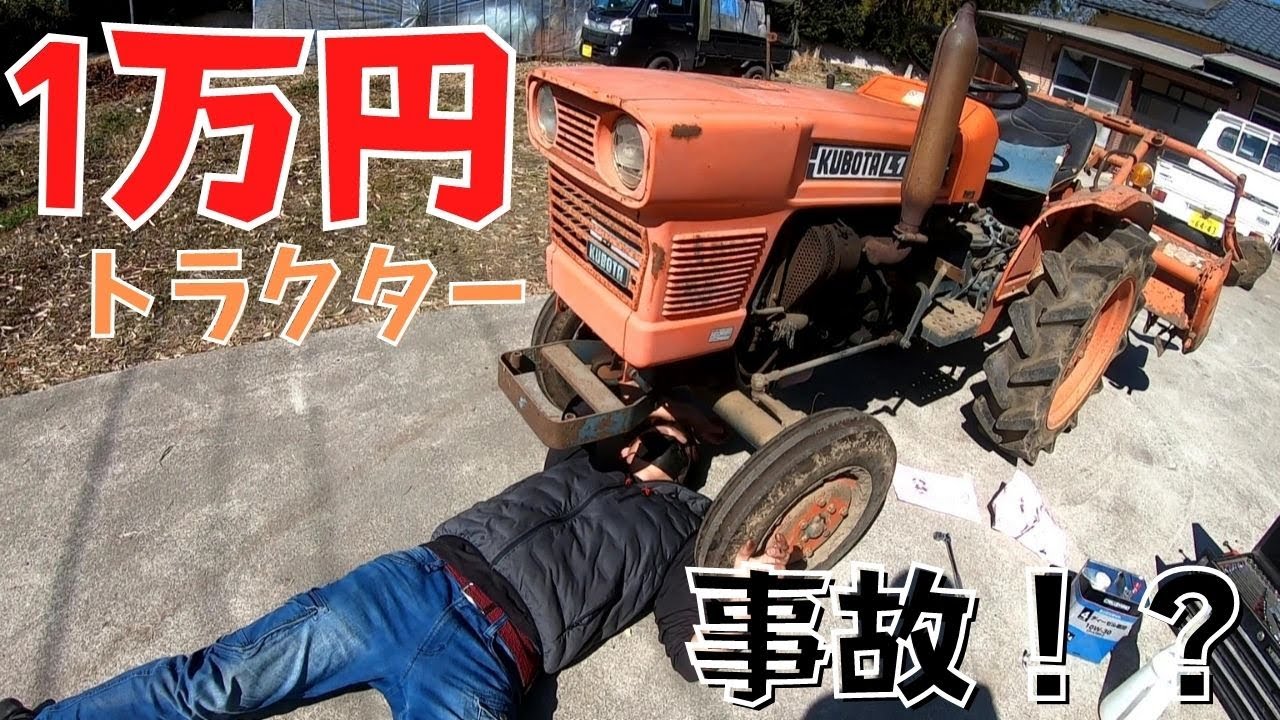 【衝撃】ひさしぶりに動かしてみてオイル交換してみました