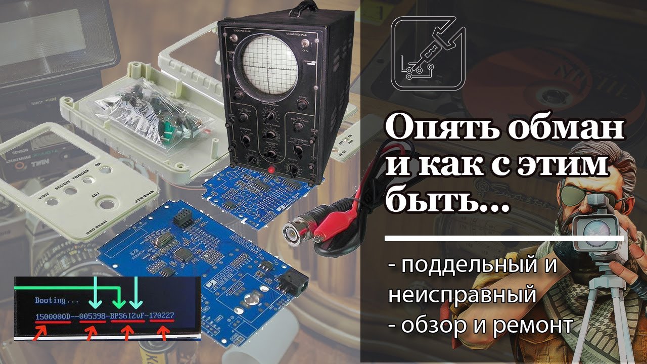 Как меня опять обманули. Китайцы подделывают Китайцев)
