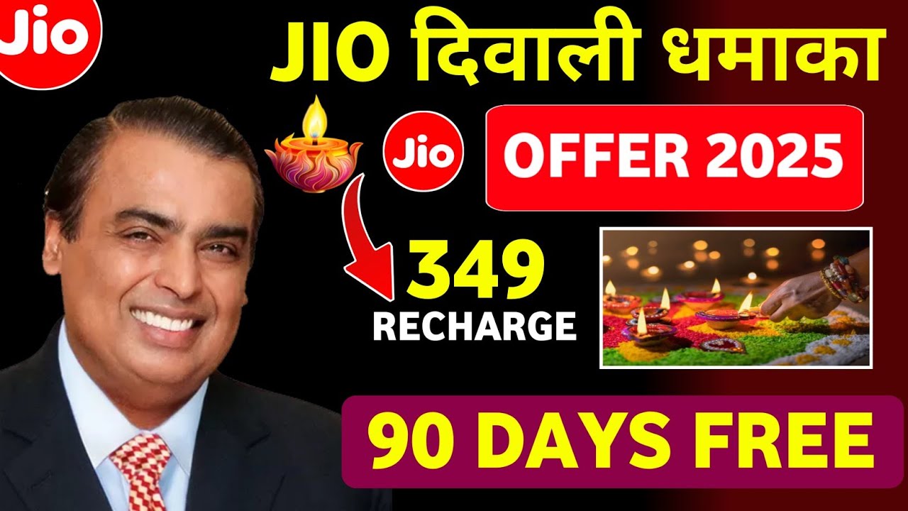 Jio Festival Offer 2025 | Jio ₹349 Plan 3 Months Free Unlimited | Jio Offer | Jio Diwali Offer 2025 