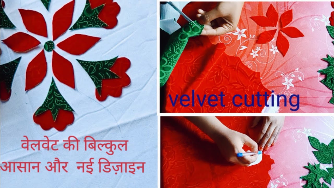velvet design||velvet bed sheets||new velvet ka chadr design 2022||makhmal ka chadar design