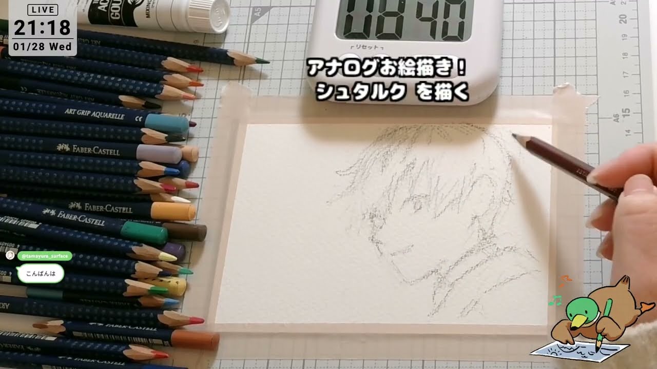 【ほぼ無言｜アナログお絵描き配信】シュタルクを描く｜水彩｜drawing live stream
