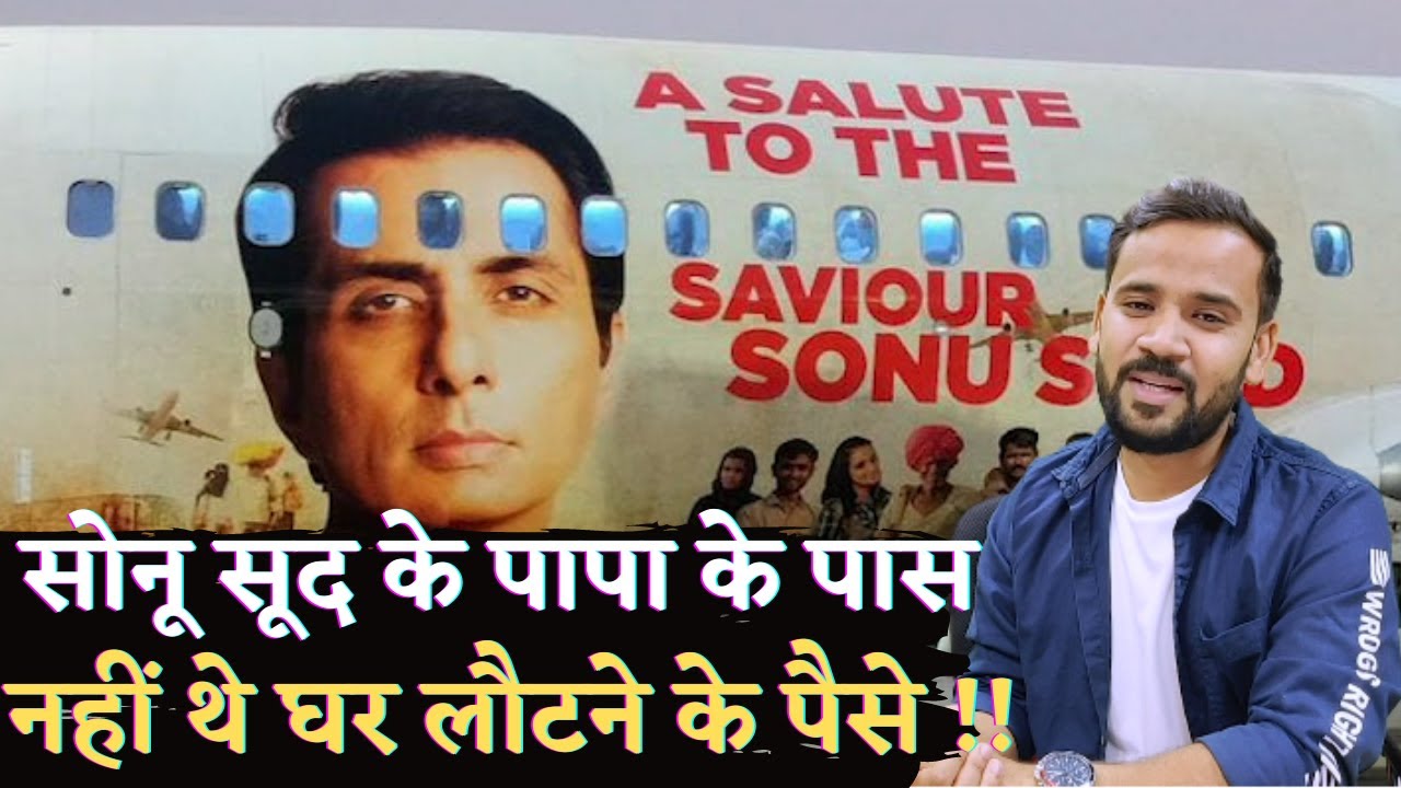 Sonu Sood | कहानी कलियुग के फ़रिश्ते सोनू सूद की | Learnings from Sonu Sood | Rj Kartik | Motivation