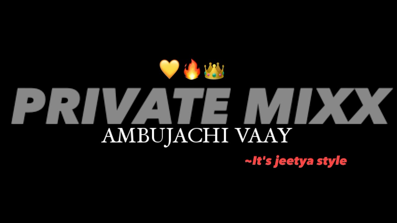 AMBUJACHI VAAY - PRIVATE MIXX - ITS JEETYA STYLE - कुणाला बी जमणार नाय आमची अंबुजाची वाय