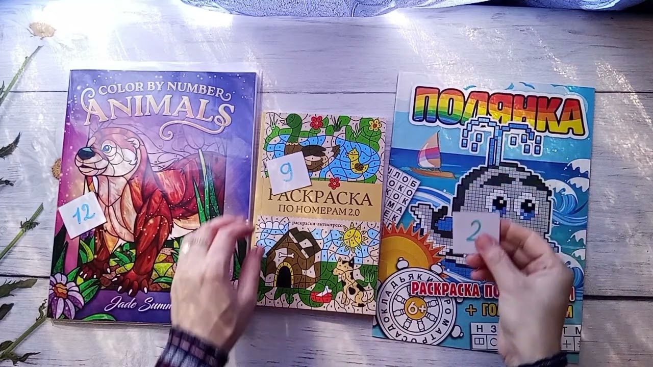 Выбираю раскраски на месяц май.