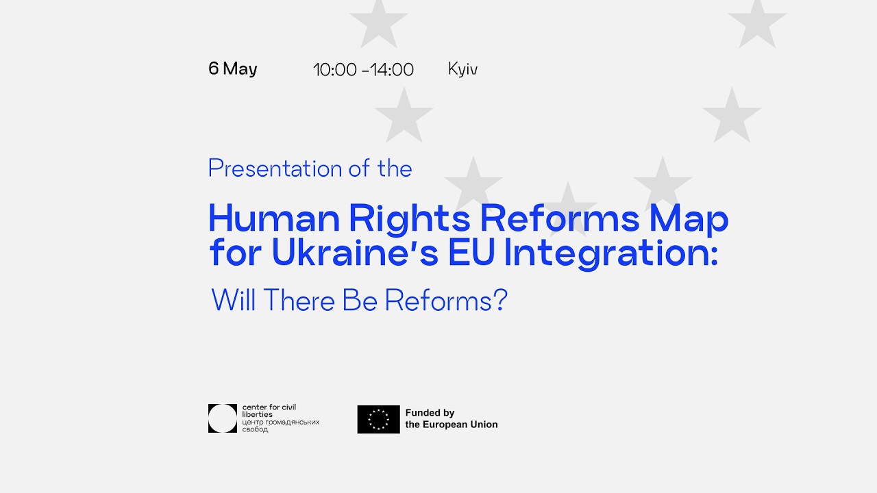Presentation of the Human Rights Reforms Map for Ukraine's EU Integration: Will There Be Reforms?