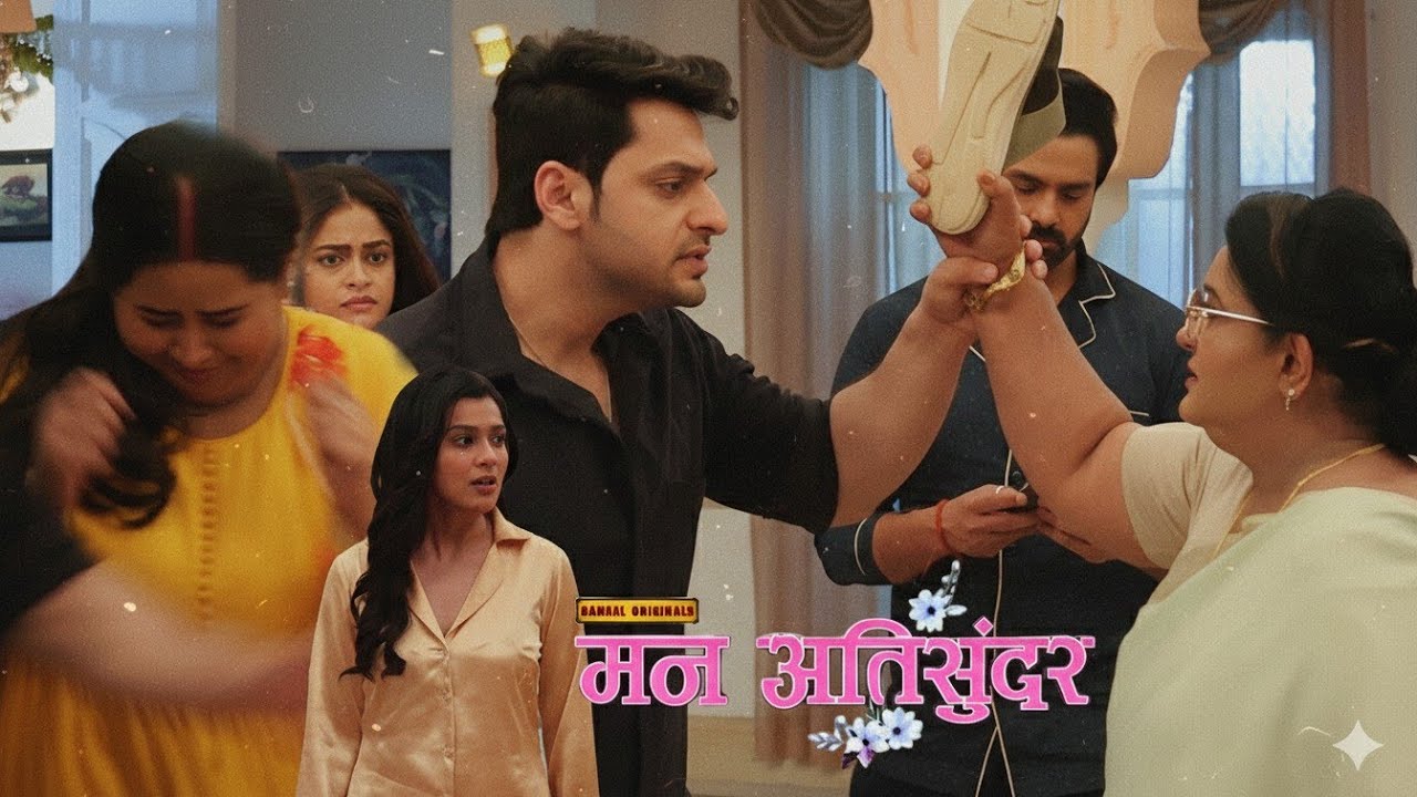 Mann AtiSundar || Niharika की झूठी बातों में Dadi ने पैसा मिलने पर Radhya पर उठाया चप्पल😲Pratham बचा