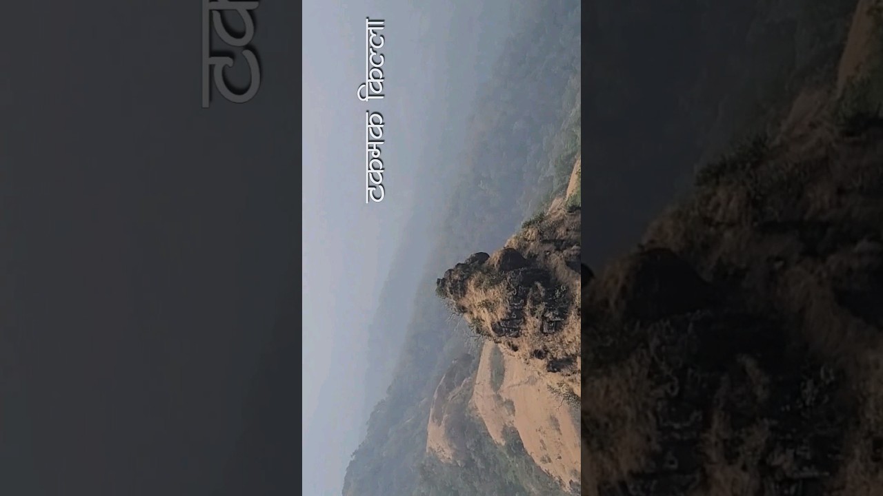 takmak fort Trek| टकमक गड| Takmak fort virar |#fort #killa #maharashtra #gadkille