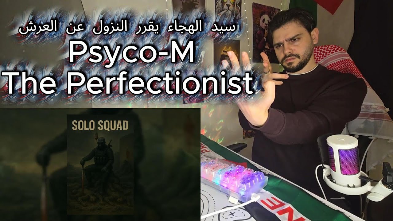 @PsycoMpsycom  - Solo Squad (Reaction Video)
