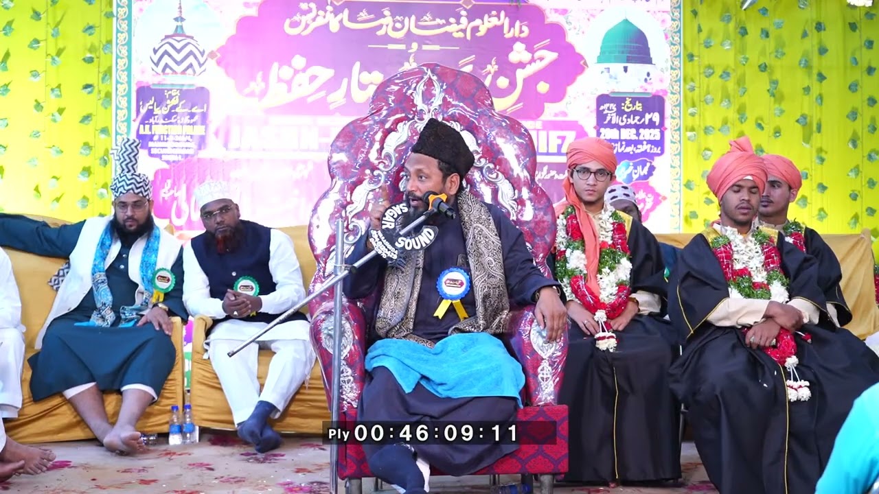 Darul uloom Faizan e raza conference jasne dastar e hifz Hazrat Maulana Noman Akhtar Sahab qibla #sc