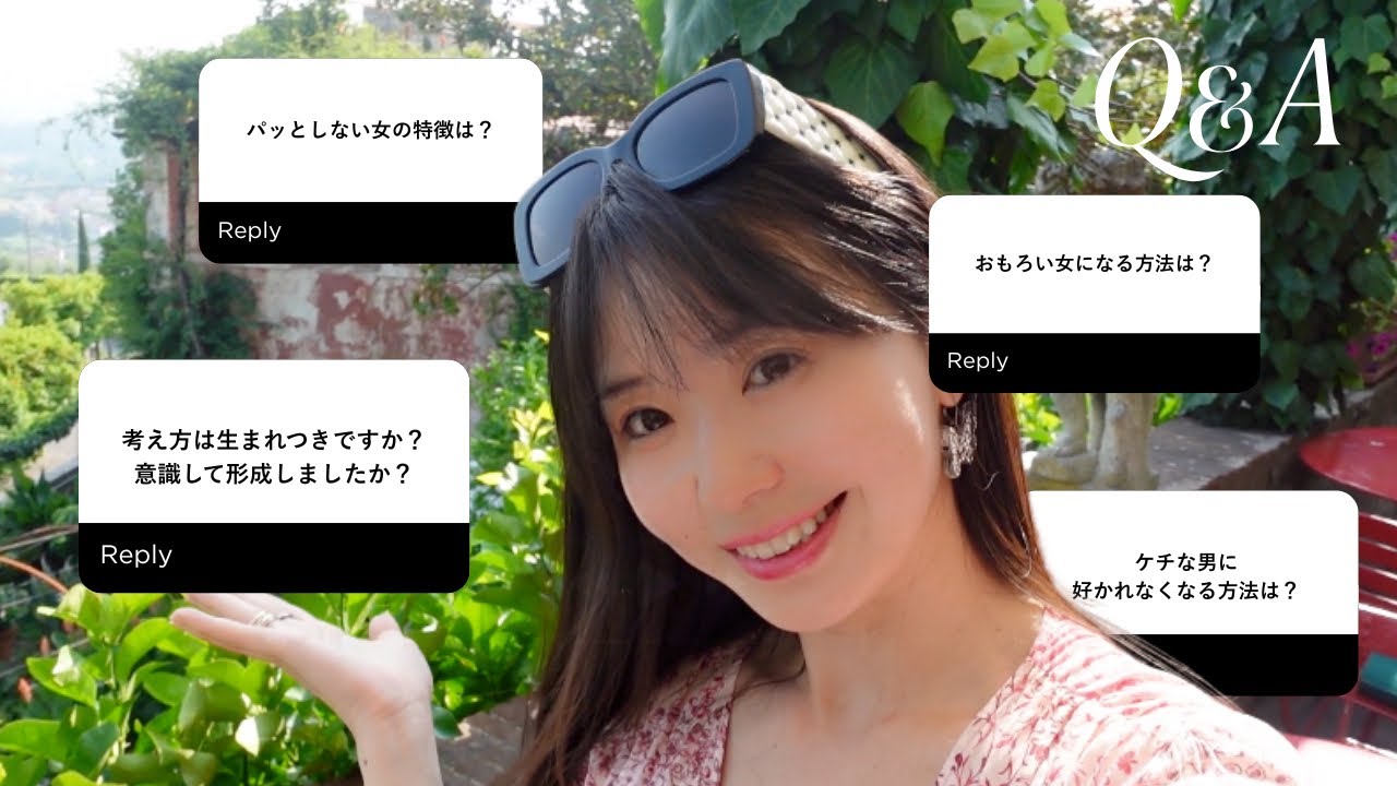 【質問回答】美しいおもしれー女になる方法 inフィレンツェ🇮🇹