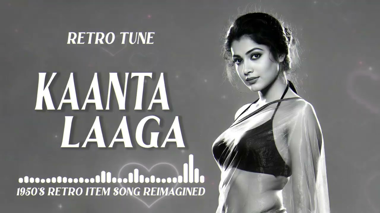 Baangle ke Peeche || Retro Disco || 1950s || Reimagined