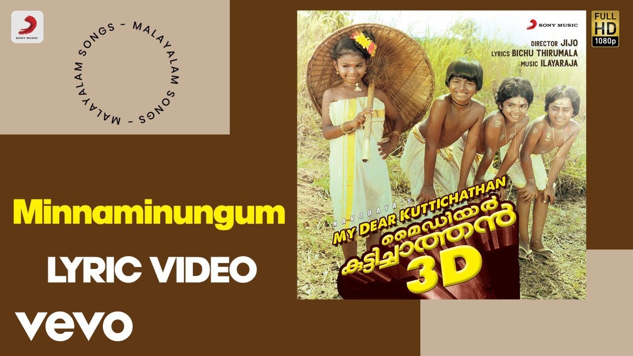 My Dear Kuttichathan - Minnaminungum Lyric | Ilayaraja | Master Aravindh, Baby Soniya