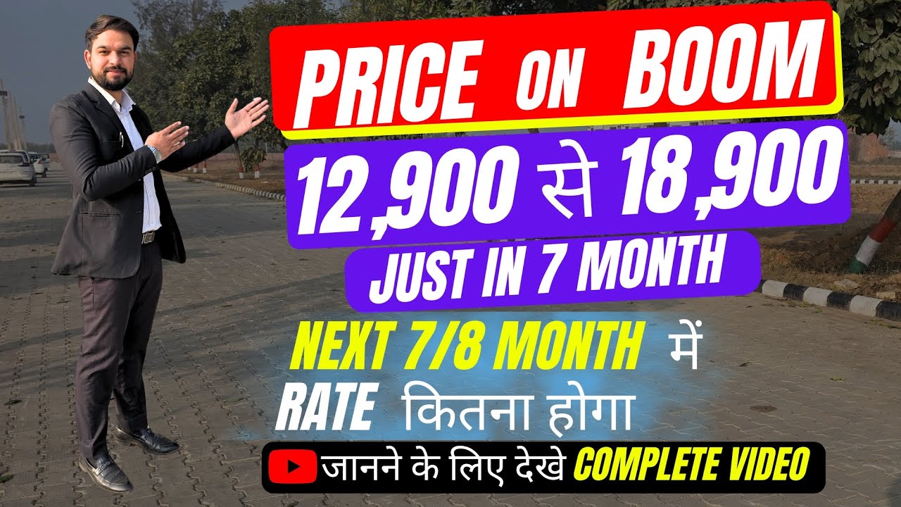 PLOT FOR SALE LALRU | MC APPROVED | SBI APPROVED | ₹- 129900 SE 18900 IN JUST 7 MONTH | PRICE BOOM 🚀