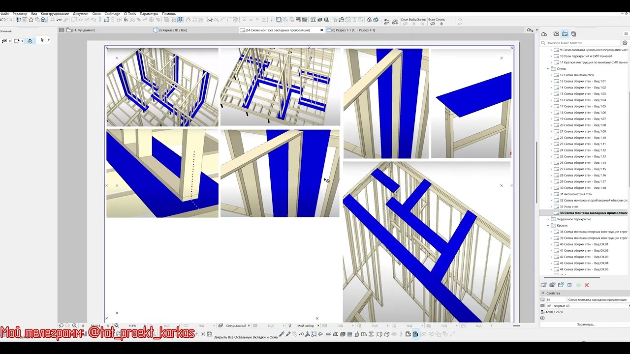 Всем привет, я постоянно ищу способы сократить своё время на рутинную работу