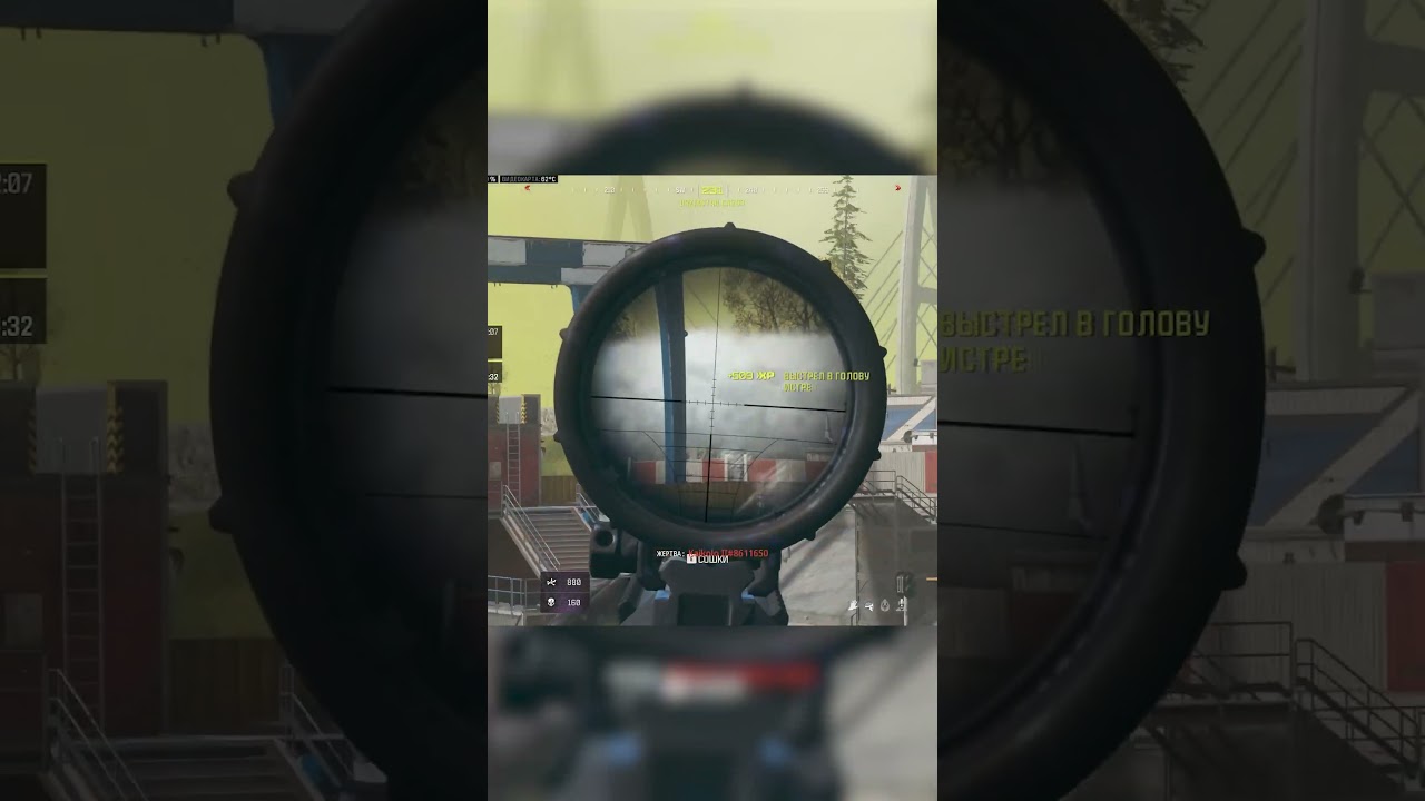 Хейтеры моего снайпинга покинули чат!) #warzone3 #warzone3gameplay #wz3
