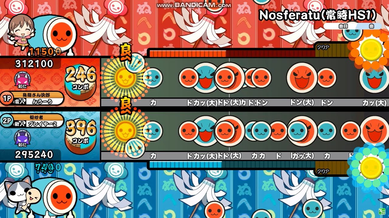 【OpenTaiko】「Nosferatu」の本家譜面を常時HS1にしてみた  【表裏同時再生】【太鼓さん次郎】