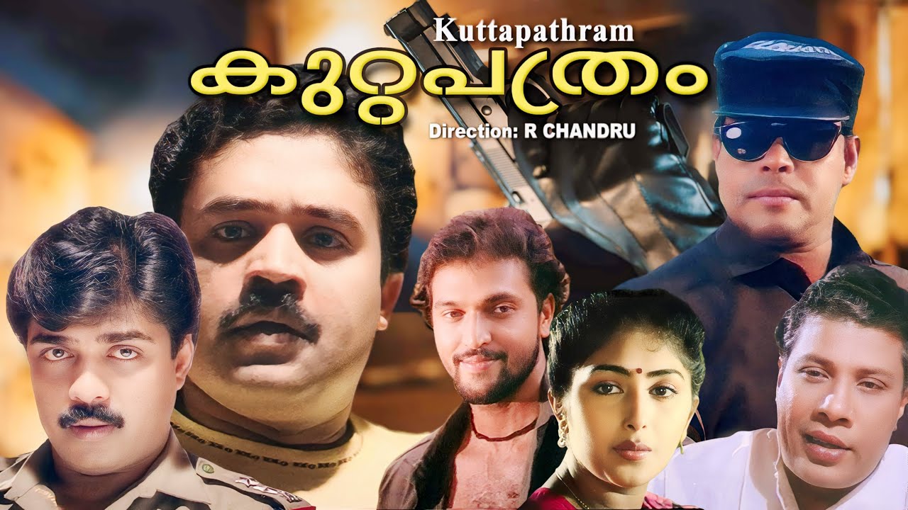 Kuttapathram Thriller Action Malayalam Movie | Sureshgopi | Vijayaraghavan | Babu Antony