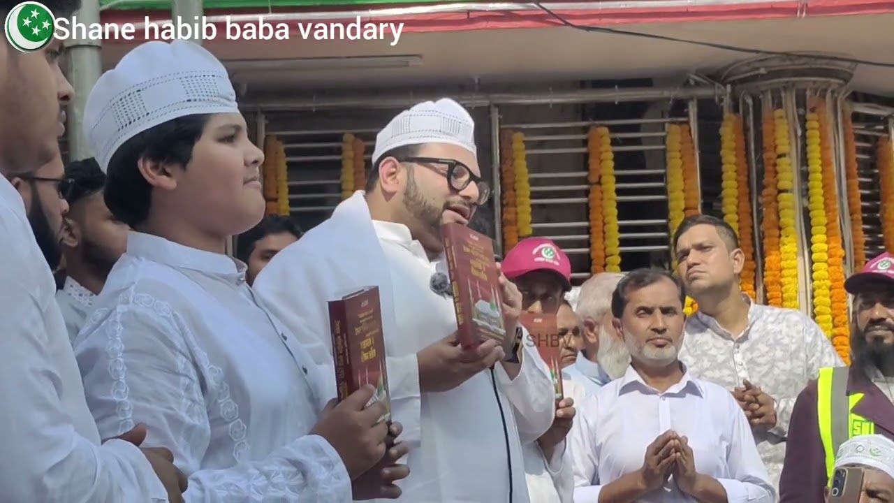 সৈয়দ শফিউল বশর মাইজভান্ডারী (ক:) কারামতও জীবন চরিত কিতাব উন্মোচন করেন সৈয়দ মাহতাবুল বশর মাইজভান্ডারী