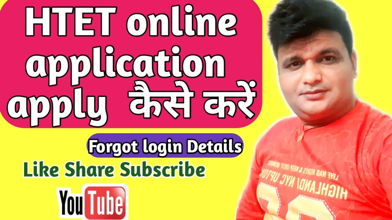 HTET online application 2020 , apply application online here , forgot password login Details, ssciq
