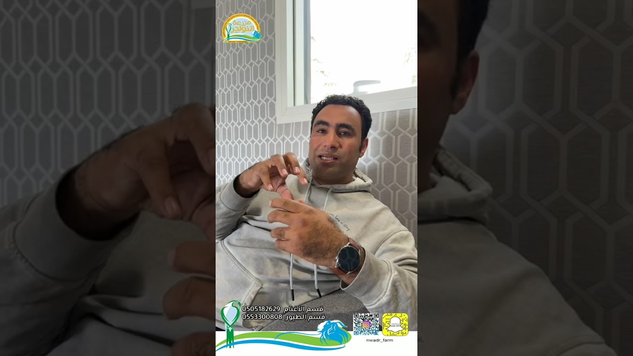 الفرق ما بين اعلاف التسمين واعلاف التربيه د. محمد بكر تغذية الحيوان 