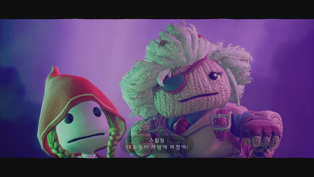 20230503 색보이 : 창조세계 중심부 - 대단원을 향해