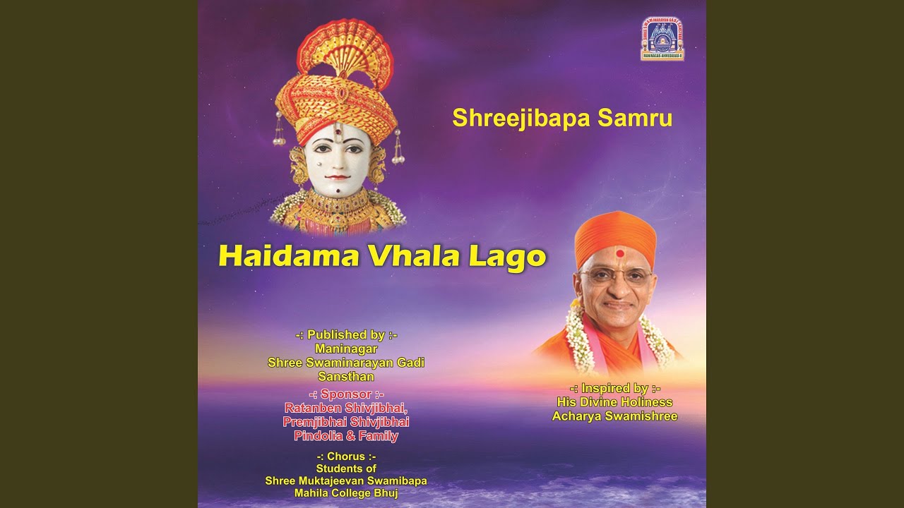 Shreejibapa Samru (Haidama Vhala Lago)