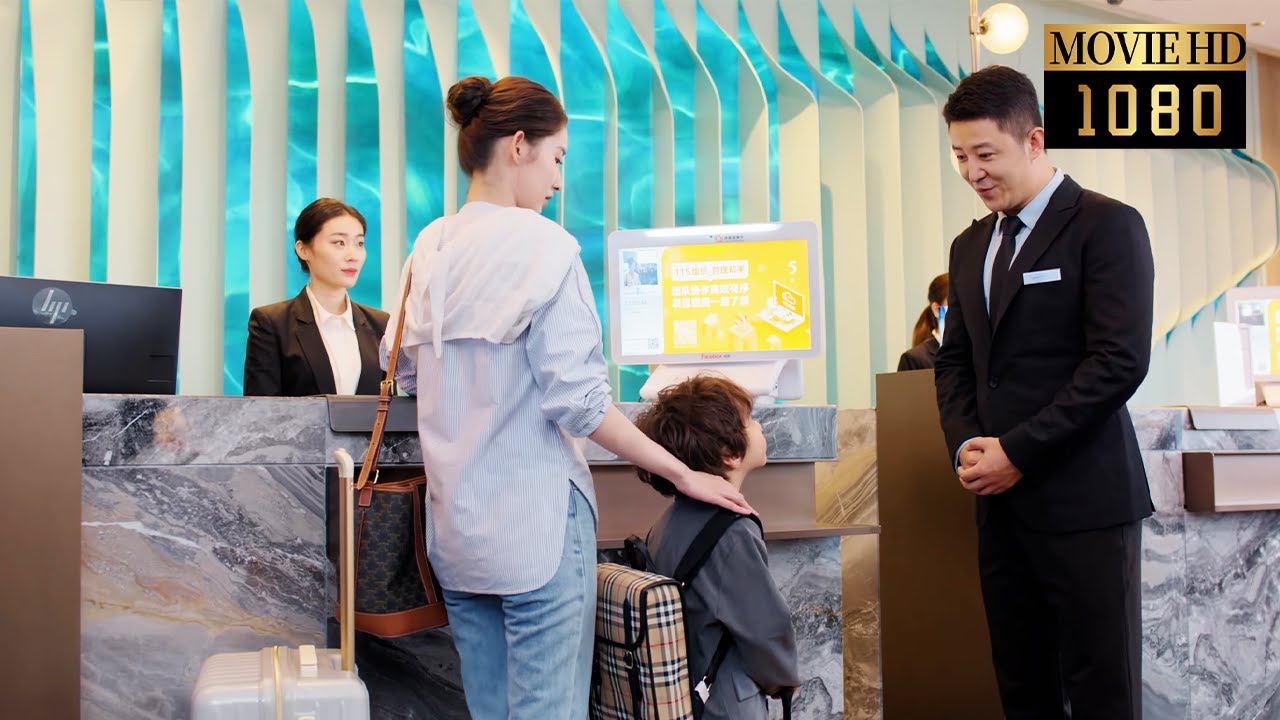 🍒【Full Movie】前台拒絕灰姑娘帶孩子進入飯店，殊不知她其實是霸總的未婚妻！|你给我的喜欢 The Love You Give Me